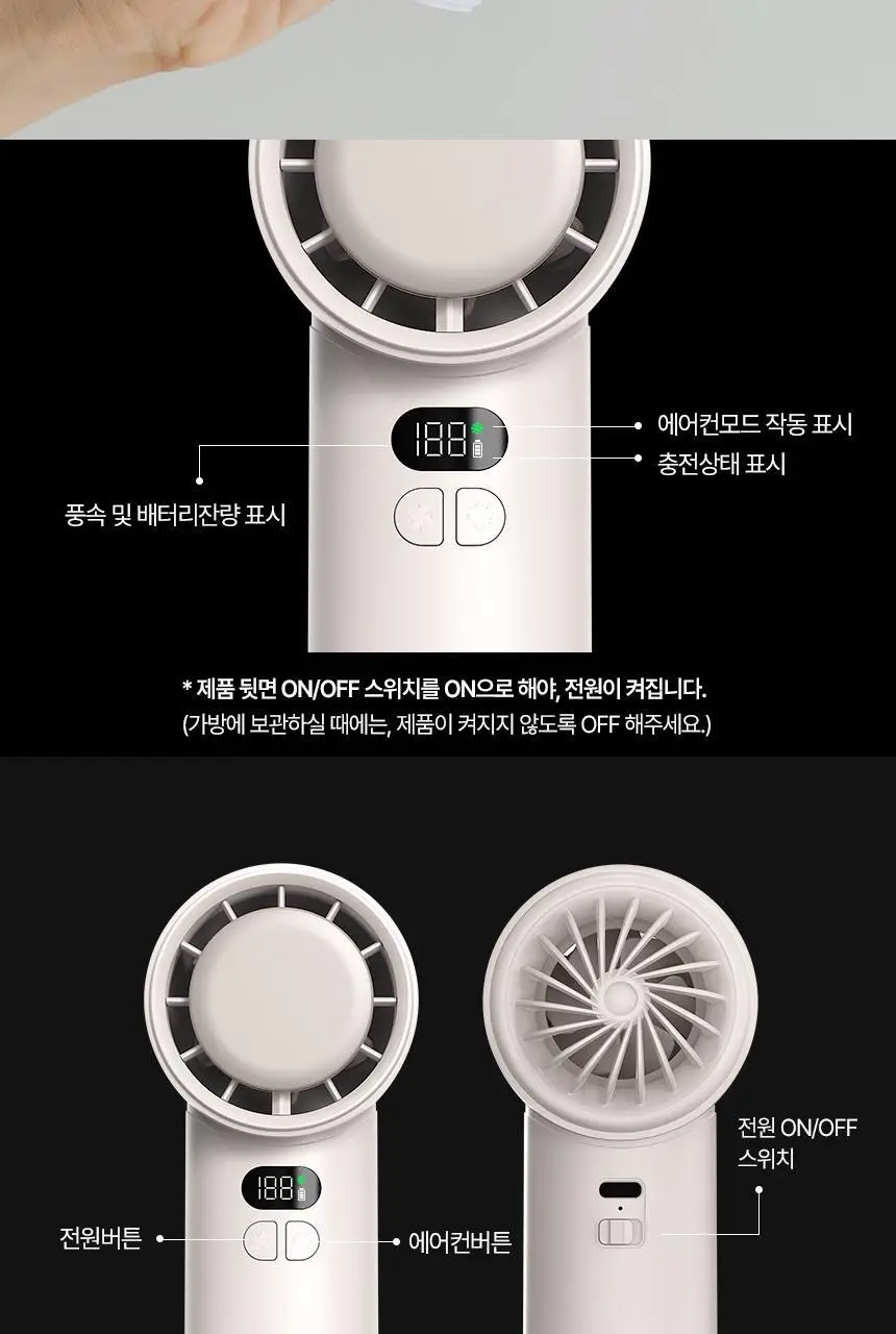 [리뷰이벤트] 알로 아이스 냉각 에어컨 휴대용 선풍기 모음 (2종 택1) 상세페이지 45